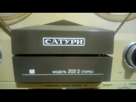 Видео: Редкий Сатурн-202-2-стерео - приобрел в коллекцию.