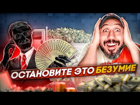 Видео: ОСТАНОВИТЕ БЕЗУМИЕ Ромы ➤ ЧЕЛЛЕНДЖ на СКИНЫ