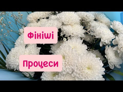 Видео: Вишивка хрестиком / Fujico / Lanarte / Mill hill / Just Nan