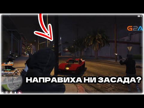 Видео: БЯХМЕ НАПАДНАТИ СЛЕД СЪСТЕЗАНИЕ?!