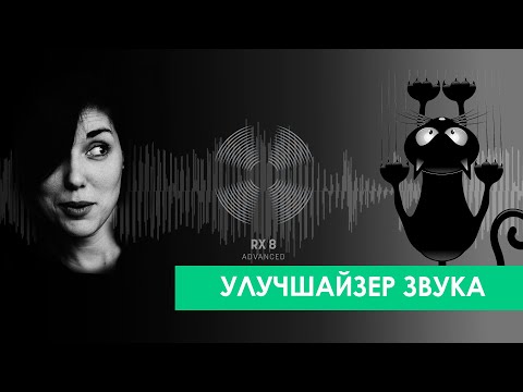 Видео: Брак по звуку. Что делать?