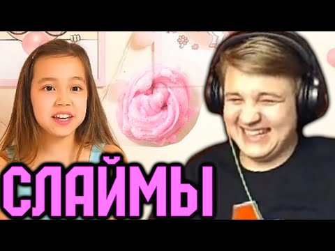 Видео: Пятёрка Смотрит: КАК ДЕЛАТЬ СЛАЙМЫ - ГЛИТТЕР СЛАЙМ