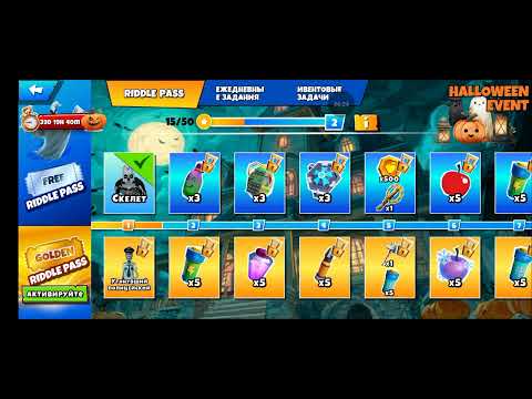 Видео: Привет сосед игра (1/50)