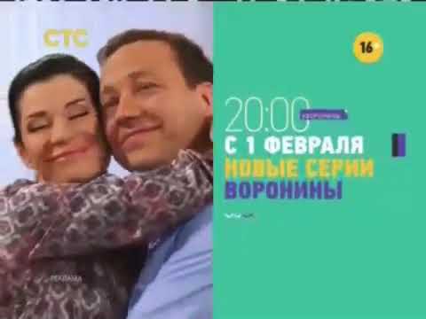 Видео: Все заставки СТС (1996-2019), часть 18 - сезон (2015-2016)