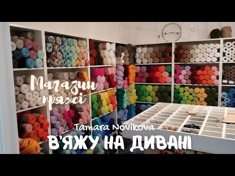 Видео: Репортаж відкриття нового магазину Шнурятко м.Харків
