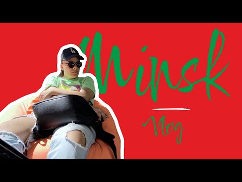 Видео: Vlog: Путешествие в Беларусь май 2022 | родные