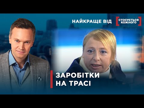 Видео: НЕГІДНІ МАТЕРІ | Найкраще від Стосується кожного