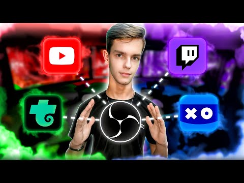 Видео: СТОИТ ЛИ МУЛЬТИСТРИМИТЬ В 2025 ГОДУ? | КАКИЕ ЕСТЬ НЮАНСЫ?