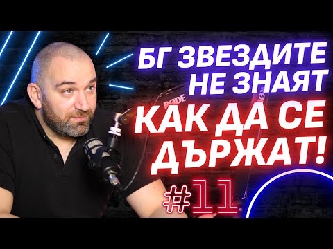 Видео: Боби Ваклинов: ПРЕНАПИШЕТЕ учебниците по история!