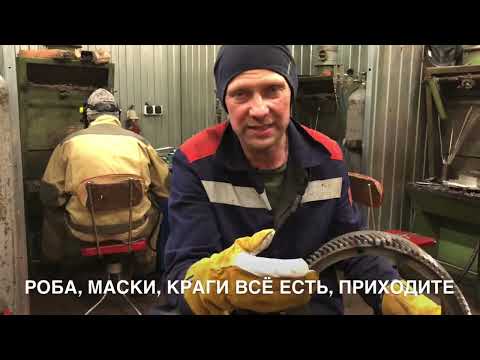 Видео: Чугун, наплавка.