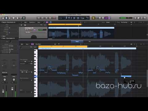 Видео: Logic Pro X. Часть 5 - Flex