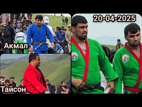 Видео: Гуштини Себистони н.Дангара нимаи аввал 20-уми апрел