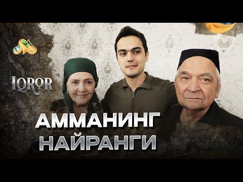 Видео: Амманинг найранги...  Iqror, 665 - son