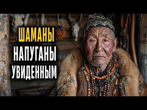 Видео: 5 Ужасных Существ Монголии — Шаманы Раскрывают Тайны Фольклора