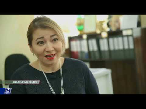 Видео: Баспана алу үшін қаражатты қалай жинау керек?