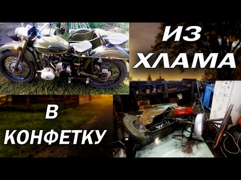 Видео: ТОТАЛЬНЫЙ разбор Урала! Назад дороги НЕТ. Урал на прокачку #3