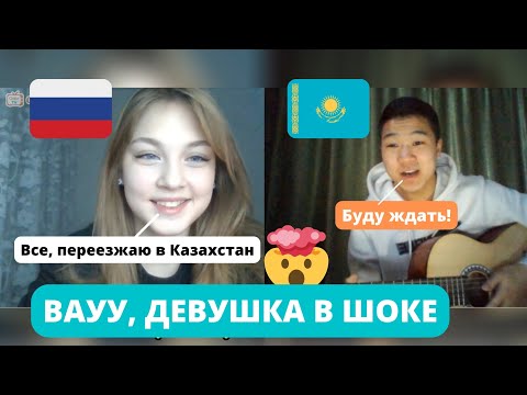 Видео: Гитарист в ЧАТРУЛЕТКЕ | Закадрил русскую девушку|РЕАКЦИЯ Девушки бесценна