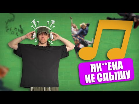 Видео: 3 секрета музыкального танца для новичков!