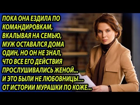 Видео: Мужчина опешил, узнав кто его вторая половинка, история шокирует