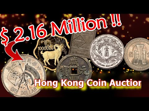 Видео: Новые рекордные цены на редкие монеты на аукционе монет в Гонконге