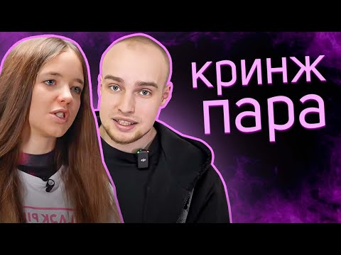 Видео: Квинка и Бадабумчик - КРИНЖ