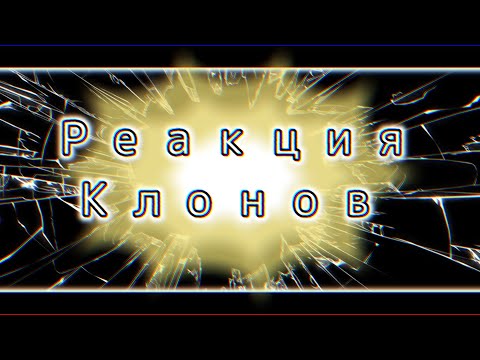 Видео: Реакция 13 карт на Т/И // gacha club