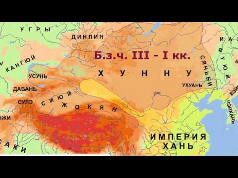 Видео: Тарых сабагы №13 Кыргыз элинин калыптанышы