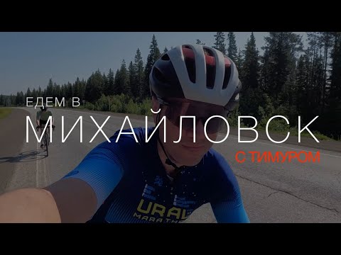 Видео: Едем в Михайловск и обратно: горки и жара.