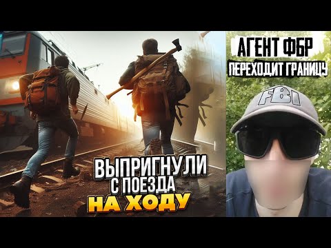 Видео: #65 С 🪓ТОПОРОМ  и 😮 УДОЧКАМИ на 🚴ВЕЛИКАХ в приграничную зону. Встретили ДПСУ, думал заплатить им.