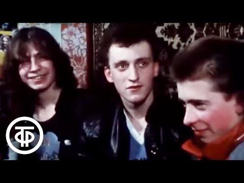 Видео: Быть металлистом. ...До 16 и старше. Эфир 17.02.1987