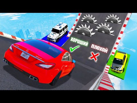 Видео: ХОРОШИЙ/ПЛОХОЙ ВЫБОР В ГТА 5 ОНЛАЙН! ЧИТ ГЕЛИК ПРОТИВ ЧИТ ДРАГСТЕРА? ОБЗОР МОДА В GTA 5!