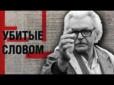 Видео: Что стало последней каплей для режиссёра Сергея Бондарчука