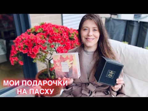 Видео: НОВЫЕ ПАРФЮМЫ НА ПАСХУ | КУПИЛА ПАРФЮМЫ, КОТОРЫЕ ХОТЕЛА GUIDANCE 46 & BRUME DU MATIN ✔️ Tonka Beens