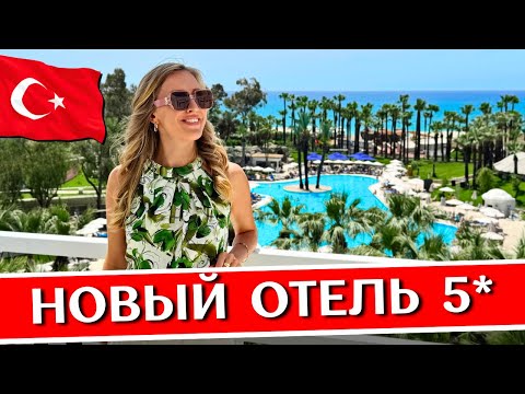 Видео: Отдых в MONACHUS Family Resort Sorgun 5* - Сиде, Турция: ультра все включено, обзор отеля