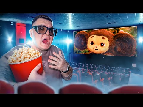 Видео: ЧЕБУРАШКА ЗАПРЕТНЫЙ ФИЛЬМ НЕ СМОТРИ