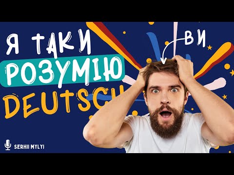 Видео: НАЙВИЩИЙ ступінь порівняння прикметників в НІМЕЦЬКІЙ мові | Superlativ: Steigerung der Adjektive
