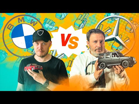 Видео: BMW и Mercedes / БИТВА БРЕНДОВ