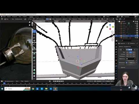 Видео: Мастер-класс по созданию объёмной модели лампочки Лодыгина в Blender