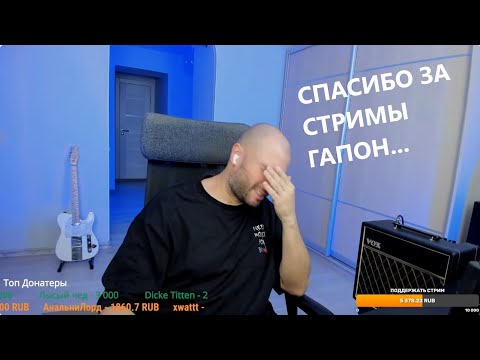 Видео: СРОЧНЫЕ НОВОСТИ! ГАПОН ПОТЕРЯЛ ОСНОВНОЙ КАНАЛ ИЗ-ЗА ПЕТУШКОВ!