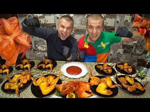 Видео: СЪЕЛ 3 КГ КУРИНЫХ КОПЧЕНЫХ КРЫЛЫШЕК ЧТОБЫ ВЫЖИТЬ! КТО БЫСТРЕЕ СЪЕСТ МНОГО МЯСА ПОЛУЧИТ 500 РУБЛЕЙ