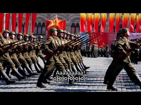 Видео: [군가] Полюшко-поле/폴류쉬카 폴레(초원)
