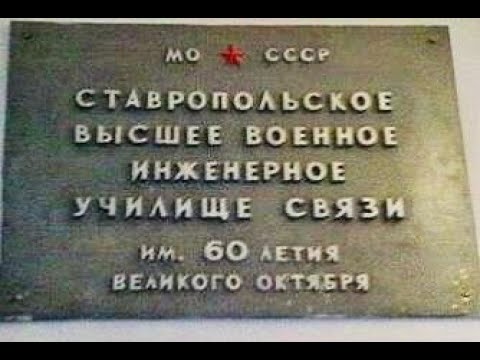 Видео: 4 рота СВВИУС 1984-1989 г.