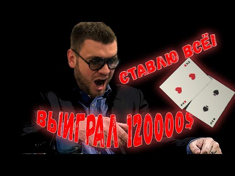 Видео: ШАВЕРМА УЧИТ ЧАТ ИГРАТЬ В ПОКЕР НА СТРИМЕ И ВЫИГРЫВАЕТ 120000$ В THIS IS THE POLICE
