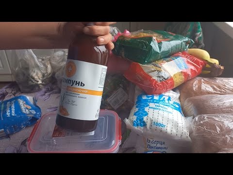 Видео: НАШ СНІДАНОК.ВЖЕ КУПИЛА МОРКВУ. РОЗПАКОВКА.