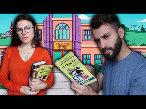 Видео: ШКОЛЬНЫЕ ИСТОРИИ | КАК ЭВО ПРОГУЛИВАЛ