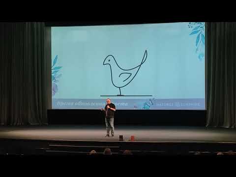 Видео: Константин Харский. Семинар в Москве 2.03.25