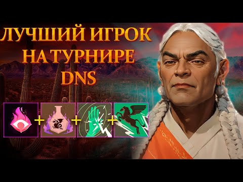 Видео: ЛУЧШИЙ ИГРОК НА ПОСЛЕДНЕМ ТУРНИРЕ | DEADLOCK NIGHT SHIFT | GREY TALON | DEADLOCK