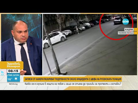 Видео: Зам.-министърът на МВР за видеото от Русе: На камерите се вижда, че скоростта е превишена