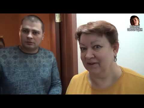 Видео: МАМИН ОБЗОРЩИК #51 - БЕЗУМНЫЕ ТРЕНДЫ ЮТУБА \Перезалив\