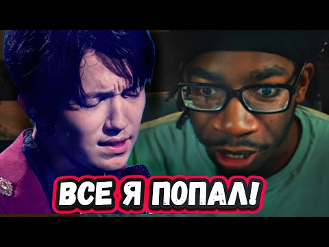 Видео: БОЖЕСТВЕНЫЙ ГОЛОС! Первая Реакция Американца на Димаша с песней S.O.S
